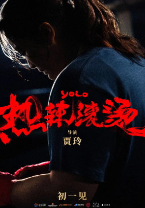 贾玲亲证成功减肥100斤，变回苗条身材