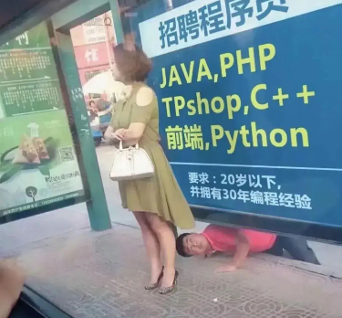 女子公交站台等车，背后男子猫腰偷窥