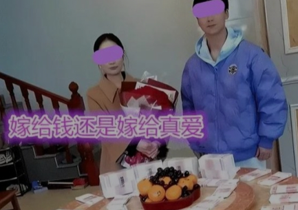 江西彩礼过高攀比成风，不少家庭借贷举债