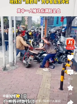 QQ图片20240224154234.png