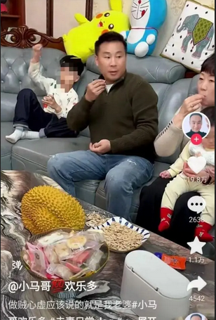 大网红小马夫妻偷税被罚款317万元