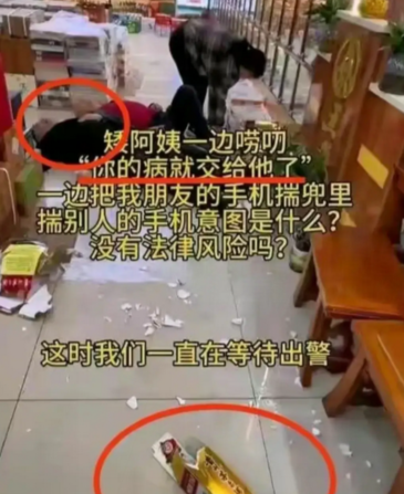 QQ图片20240305172936.png