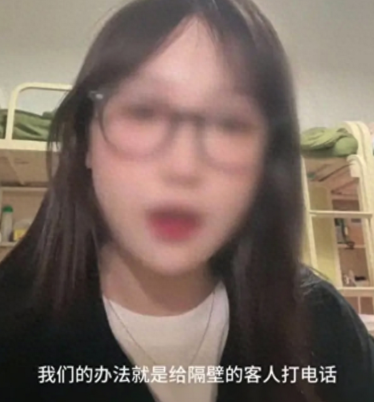 酒店客房木板隔墙，顾客因为隔音问题无法入睡