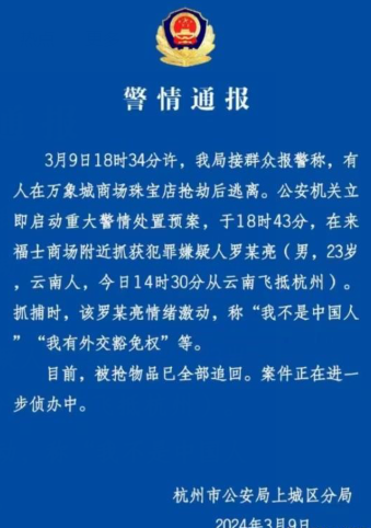 QQ图片20240310214104.png