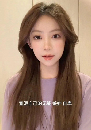 网红女歌手自曝在女团曾被集体霸凌曝光