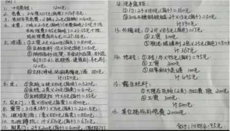 QQ图片20240330102509.png