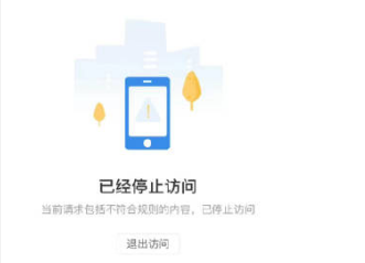 “支付宝”宕机，引发热议