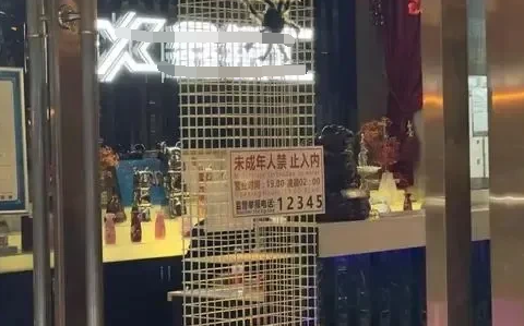 上海夜店：女子陪侍期间突发休克吓倒顾客