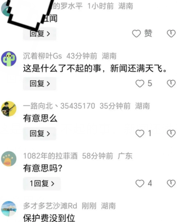 QQ图片20240606115823.png