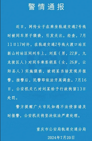 QQ图片20240724005315.png