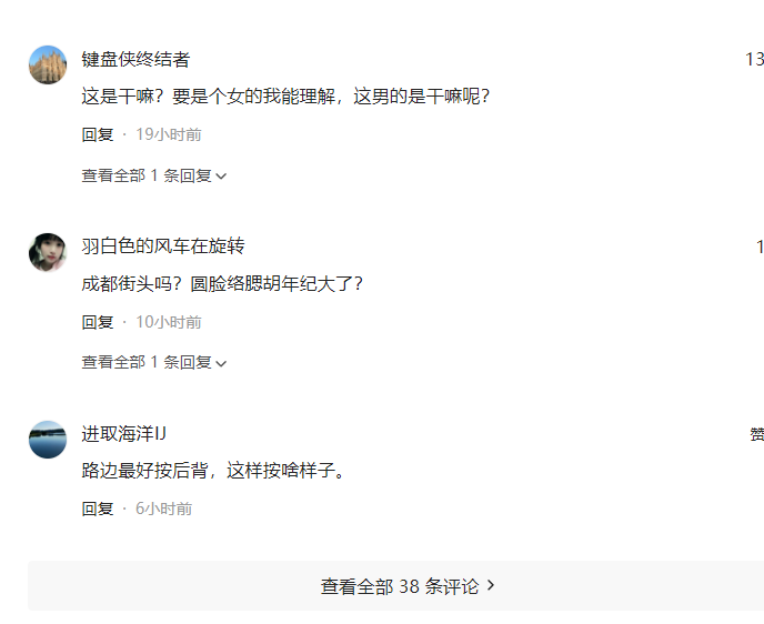 联想截图_20241010115212.png