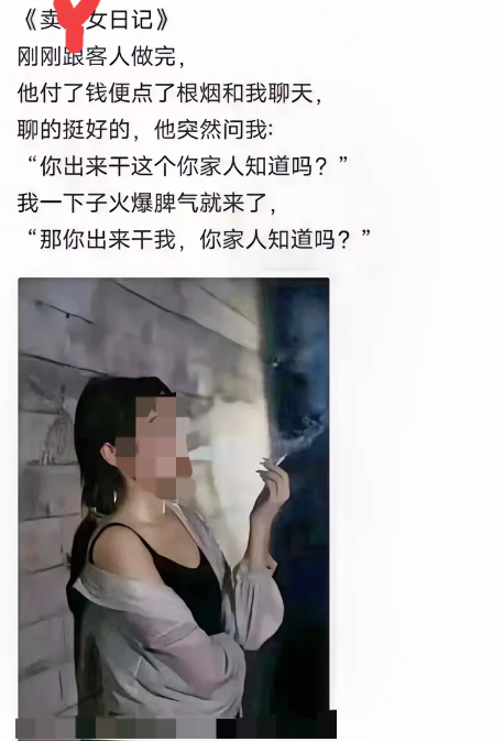 男人的嘴，骗人的鬼