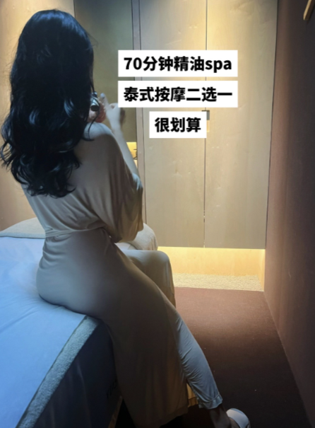上海推油养生：70分钟spa男女都喜欢