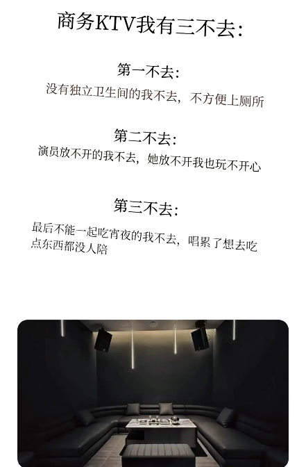上海夜蒲： 商务KTV会所经验之谈
