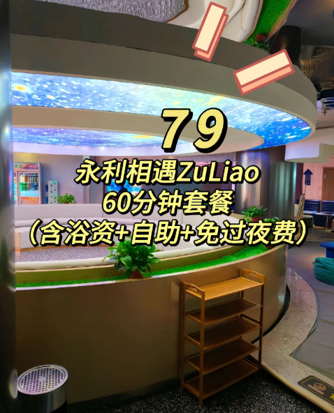 澳门足疗体验，值得一去