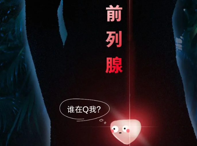 男子养生，因按摩不当推进手术室