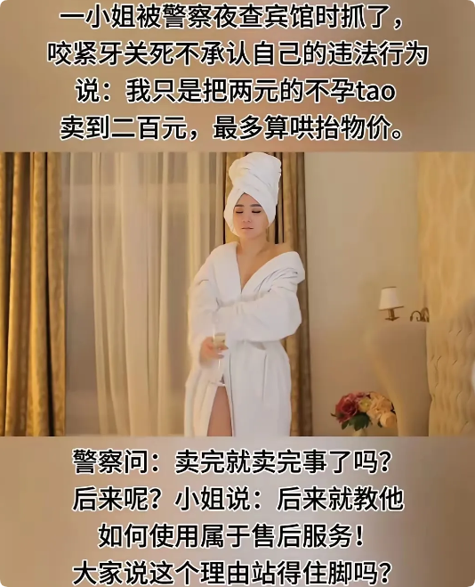 这就是商业精神