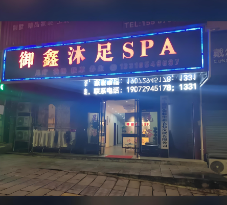 女生对于上海SPA养生的理解解析