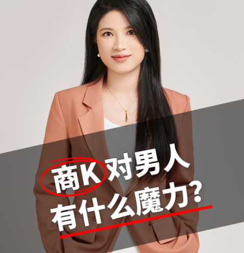 夜上海论坛：商K时客人最反感的三个行为