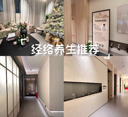 让顾客自愿当"回头客"的专业经络养生馆