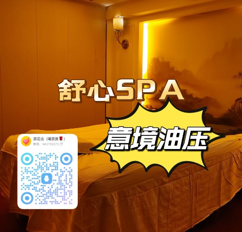 上海油压养生指南：控制频率和成本的考量