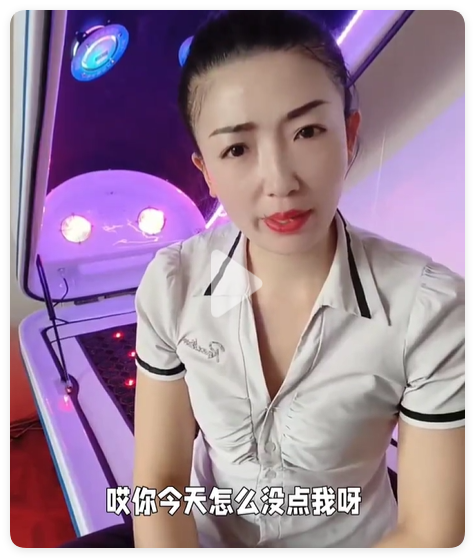 上海养生观察：足疗技师最尴尬的瞬间解析