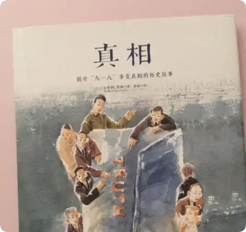 人生社会与自我价值的十一则洞见