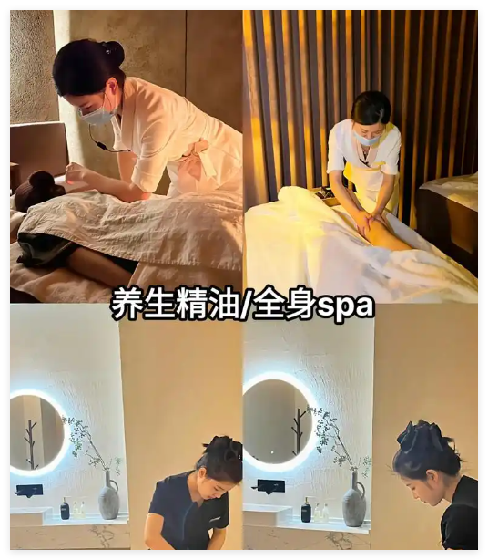 夜上海论坛会所：与足浴行业女性结婚的利与弊