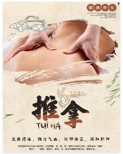 上海男士养生新趋势:传统到健康升级