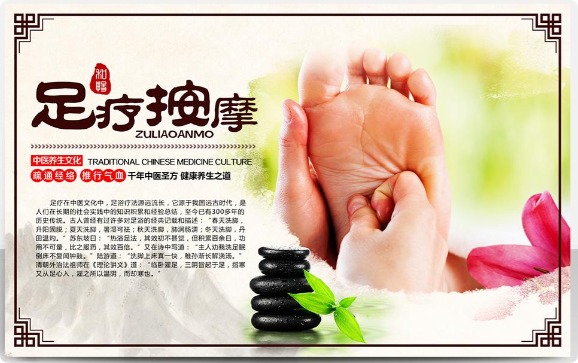 夜上海必去的三大按摩养生胜地