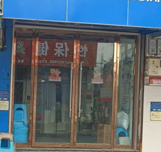 上海男士养生：去按摩店要注意的事项？