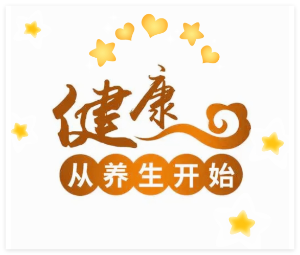 上海养生网：构建专业全面的养生资讯生态