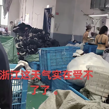 为省电费让女工汗流浃背，浙江老板的 “精明算盘”