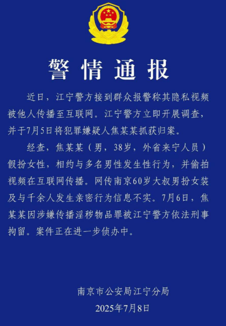 QQ20250708-162113.png