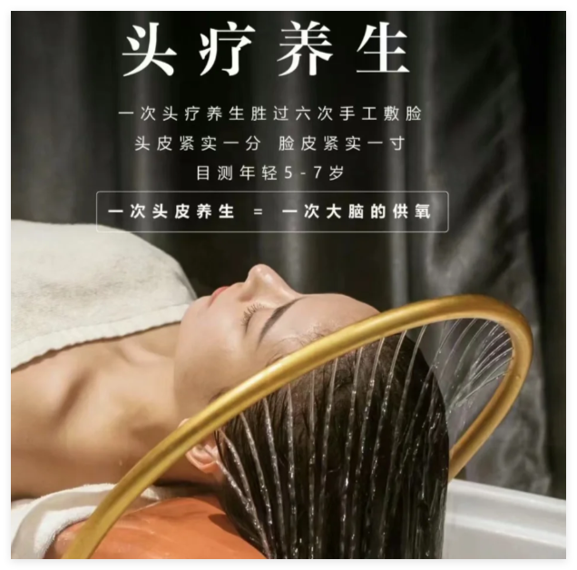 熬夜失眠难入眠？头疗养生助你安睡