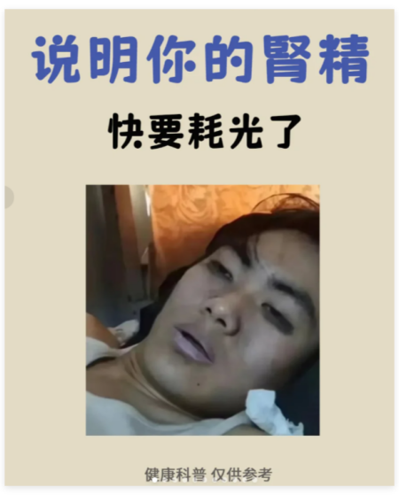 上海会所：男生沉迷油压养生的后果