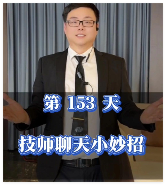 足道店养生：如何成为受青睐的红牌技师？