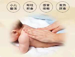小儿推拿门店怎么选？家长攻略指南