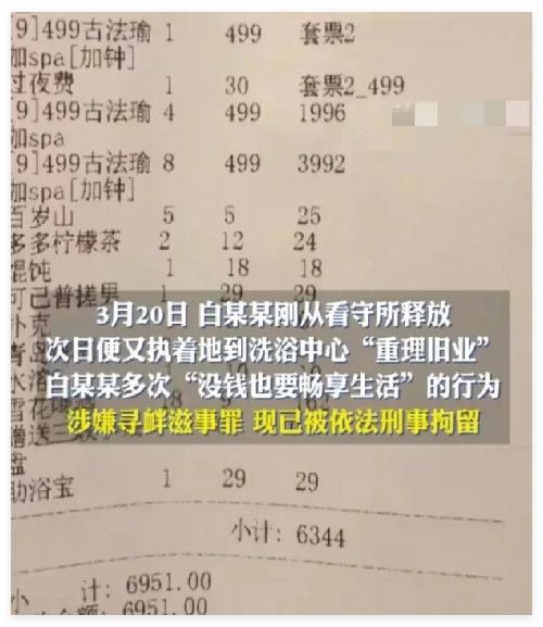 QQ20250827-114216.png