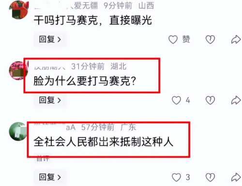 QQ20250830-170113.png