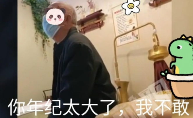上海养生:为老年按摩时要注意的事项