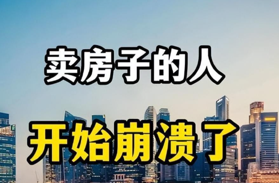 曾经的“上海后花园”，花桥房子为什么卖不动了？