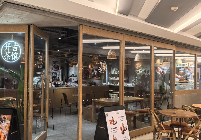 漫步上海，品味一杯茶的慢时光